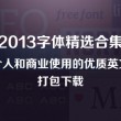 2019生肖49码图